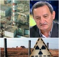 ЕКСКЛУЗИВНО В ПИК! Експерт по енергетика разкри има ли радиоактивна опасност за България след аварията в Урал 