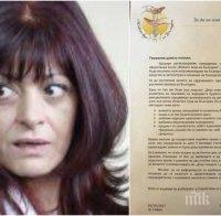 ИЗВЪНРЕДНО В ПИК! МОН погна президентшата Десислава Радева! Разпратиха писма из цяла България със забрана за тайни сказки с децата 