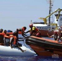 Над 1 100 мигранти са били спасени вчера от италианската брегова охрана в Средиземно море
