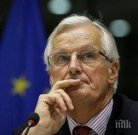 Мишел Барние: ЕС ще предложи амбициозен търговски пакт, ако Лондон приеме условията по Брекзит