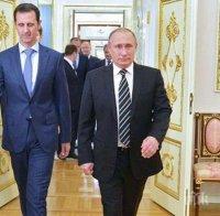 Владимир Путин и Башар Асад пристъпиха към нов етап от разрешаването на сирийската криза