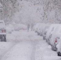 Внимание! Пътят на прохода 