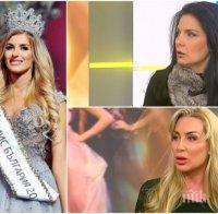 ГОРЕЩО РАЗКРИТИЕ: Eто ги хората, които избраха Тамара за Мис България 2017