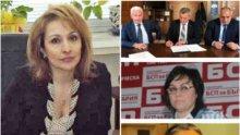 ИЗВЪНРЕДНО В ПИК TV! Трусове във властта! Шок в управляващата коалиция, шизофренни катаклизми в БСП, ДПС в атака - анализ на социолога проф. Антоанета Христова (ОБНОВЕНА)