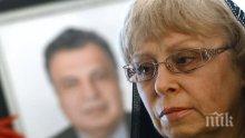 Вдовицата на посланик Карлов: Турците плакаха и ми искаха прошка