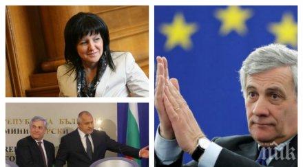 първо пик виновен гафа превода шефа антонио таяни българския парламент