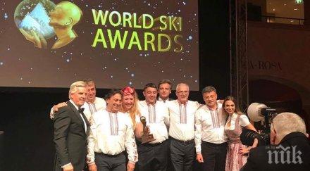 банско стана зимен курорт номер българия