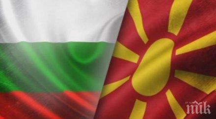 българия македония искат поевтиняване роуминга