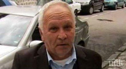 разлог потъна скръб почина виден театрал