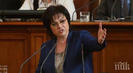 извънредно бсп наруши примирието парламента трима червени депутати бягат неудобните въпроси пик обновена