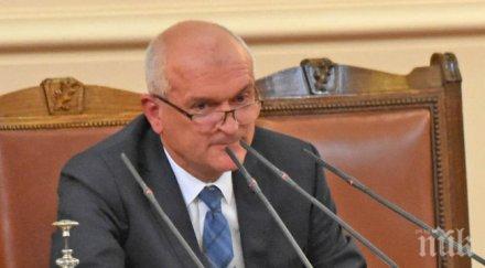 първо пик оставката главчев влезе две комисии гледайте живо