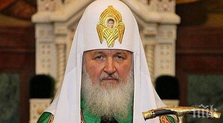 руският патриарх слепите виждат приближаването края света