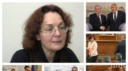 извънредно пик политологът доц румяна коларова разтърсващи разкрития трусовете властта обкръжението румен радев дискредитира изключително обновена