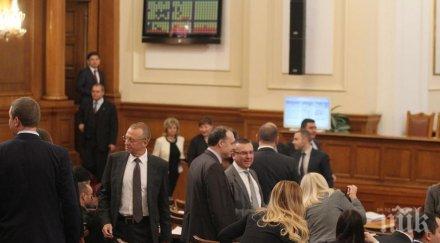 извънредно пик законът кредитните институции мина първо четене гледайте живо