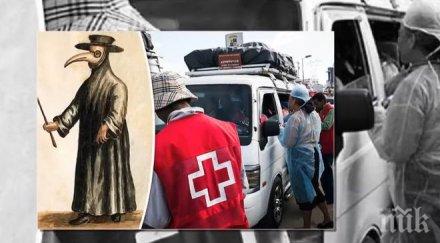 шокираща прогноза илюминатите унищожават човечеството био оръжие видео