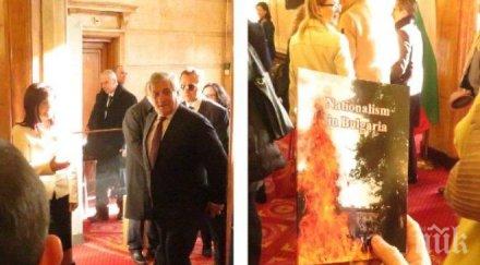 обединени патриоти гневна позиция провокацията дпс парламента пореден опит открито очерняне страната навечерието европредседателството