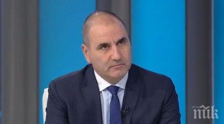 пик цветан цветанов конгреса герб коалиция дпс невъзможна излезем декларация