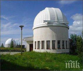 наука обсерваторията рожен нуждае милион лева година получава 300 бона