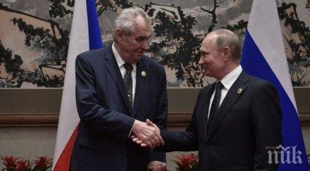 милош земан подписва документа икономическо сътрудничество русия стойност млрд долара среща медведев