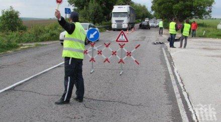 започва основен ремонт пътя смъртта русе бяла