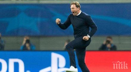 хазенхютъл тъжно отпаднем точки