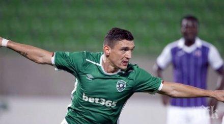 голмайсторът лудогорец издържа тръгва наказван залози отмъква