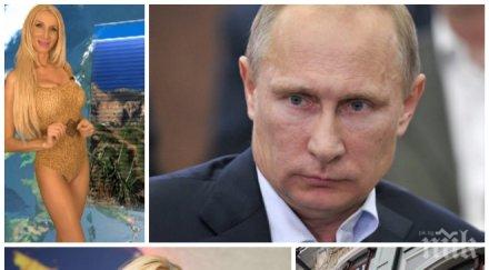 путин закъса повярвате каква конкуренция задава президентския пост снимки