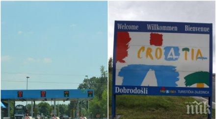 топ рекорд българин счупи радарите хърватия 240 полицаи одрусаха 400 евро