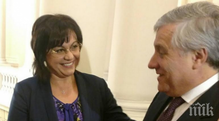 корнелия нинова връчи таяни визията социалистите бъдещето европа