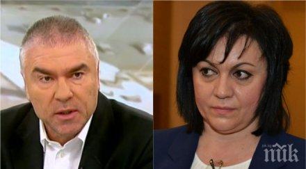 бомба ефир марешки разби бсп верен кадър социалистите признал гладни драпат властта