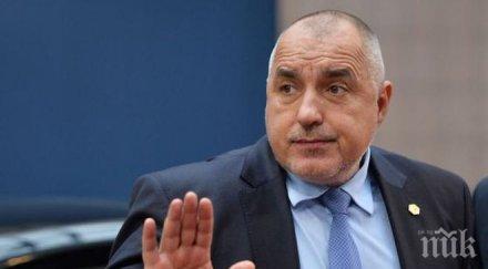 борисов дава млн лева оптимизация училищната мрежа