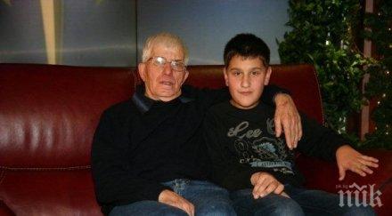 първо пик почина бащата слави трифонов обновена