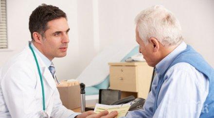 ракът простатата тръшва четирима ден