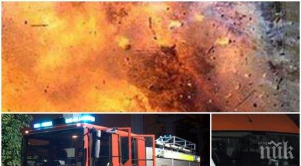 извънредно страшна трагедия разтърси софийско две малки деца загинаха взрив