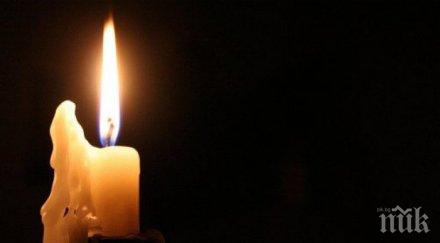 черна вест издъхна успешният строителен предприемач сандански