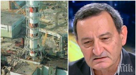 ексклузивно пик експерт енергетика разкри радиоактивна опасност българия аварията урал