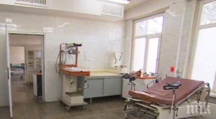 болницата ботевград тъне мизерия