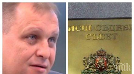 георги чолаков оглавява вас