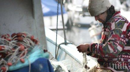 рибари протестират министерството