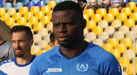 тигъра аут левски сините