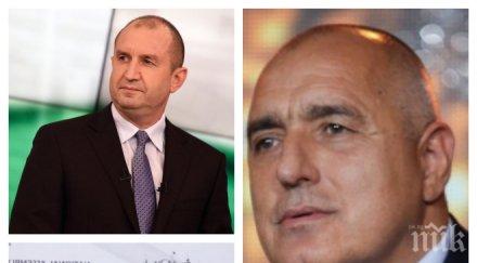 дондуков радев двуликия янус одобрява войнствената реторика репчеше битка герб президентът адвокатства корнелия нинова скандала парламента