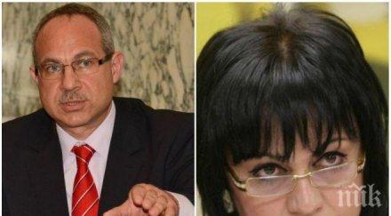 първо пик антон тодоров ново разкритие съпругът корнелия нинова външнотърговска фирма лидерът бсп демонстрира безсрамие факсимилета