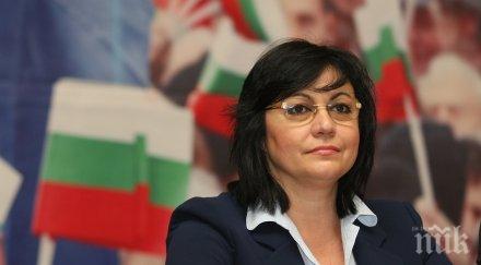 цирк промените конституцията минават шеги закачки нинова занесе папката цветанов пучдемон