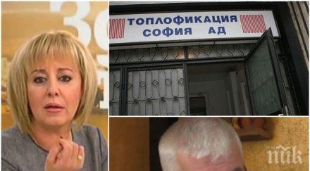 екшън ефир мая манолова скочи служителка топлофикация заради осъдения пенсионер без парно