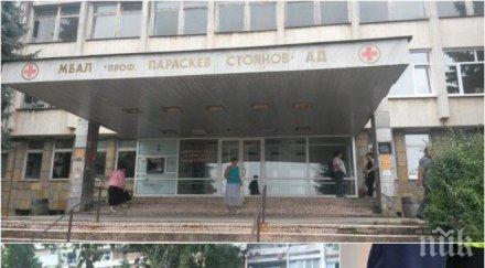 лекарите помогнали пострадалите микре живеят месеци без пари