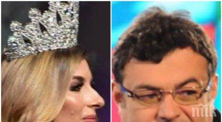 ласкин изригна каква орисия всички плеймейтки имат носове оръжия