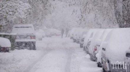 внимание пътят прохода предел заснежен