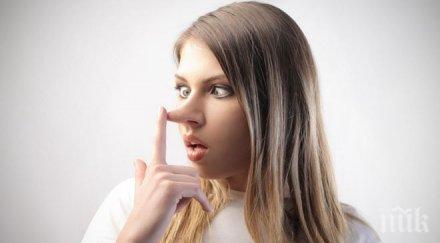 бивш агент фбр съветва разберете човекът вас лъже