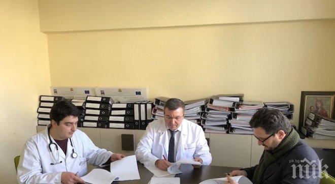 Вдигат заплатите на лекари, сестри и санитари в Александровска болница