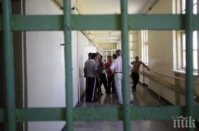 Рецидивистът Суека духна от затвора в Пловдив (СНИМКА)